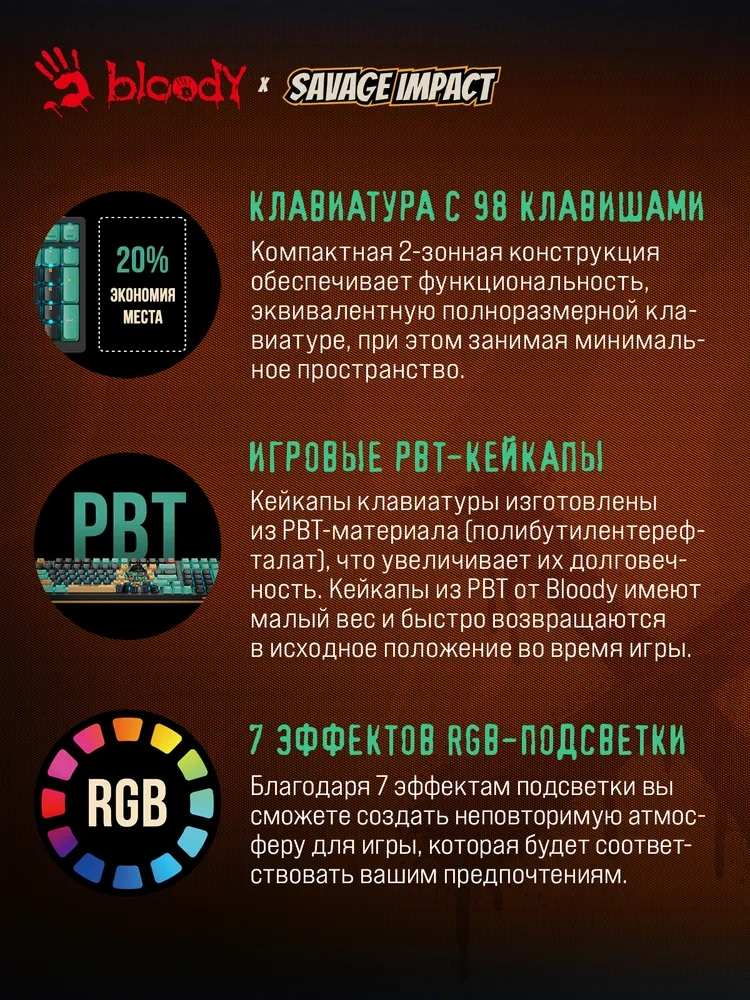 https://storage.alifshop.tj/media/images/alifshop/40375/igrovaya-klaviatura-a4tech-bloody-s98-zeleno-zheletyy-1756728723279.webp