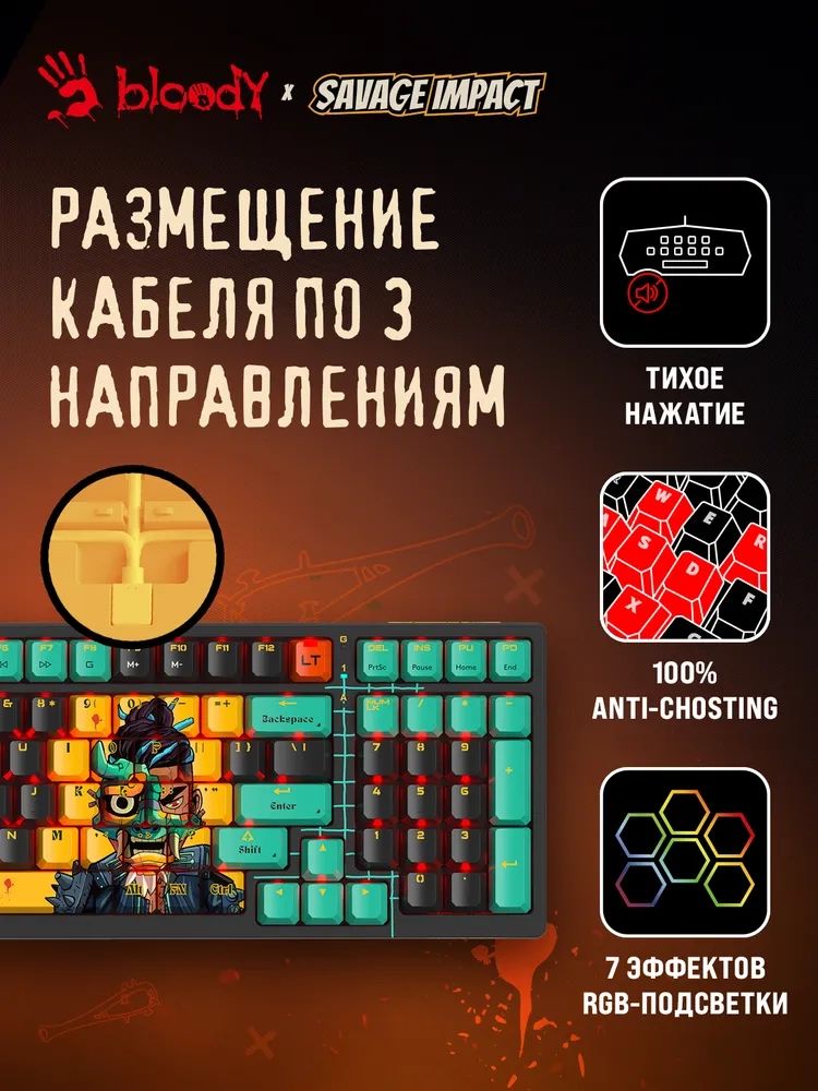 https://storage.alifshop.tj/media/images/alifshop/40375/igrovaya-klaviatura-a4tech-bloody-s98-zeleno-zheletyy-1756728727392.webp