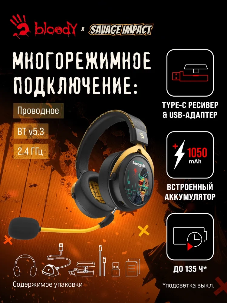 https://storage.alifshop.tj/media/images/alifshop/40376/besprovodnye-naushniki-a4tech-bloody-mr595-cherno-zheltyy-1756729776397.webp