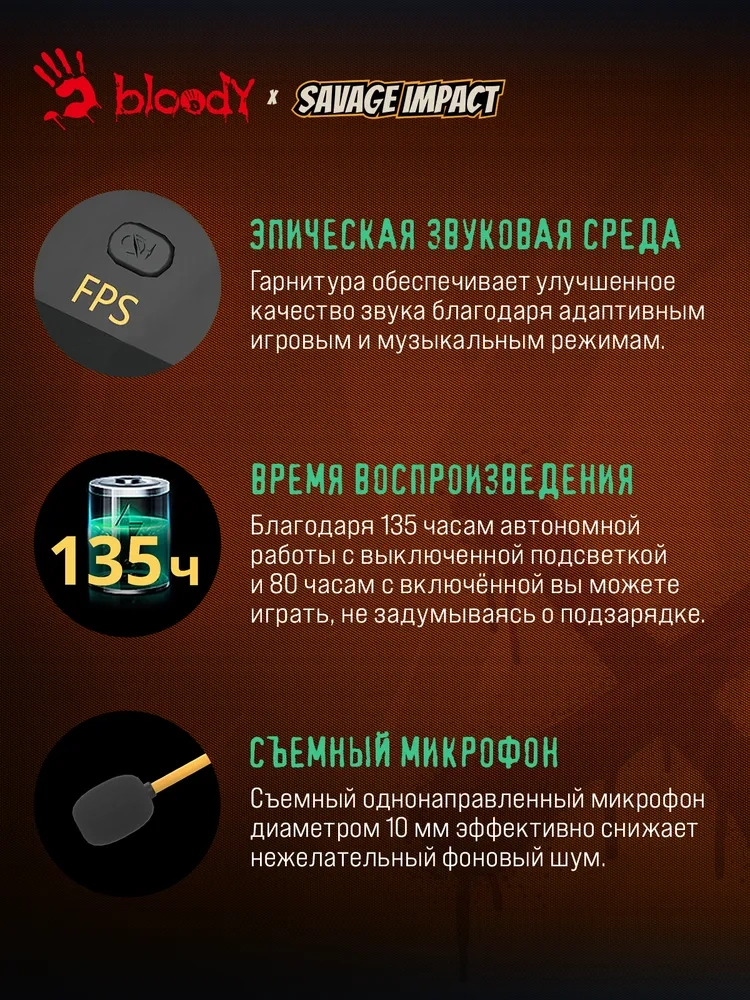 https://storage.alifshop.tj/media/images/alifshop/40376/besprovodnye-naushniki-a4tech-bloody-mr595-cherno-zheltyy-1756729778194.webp