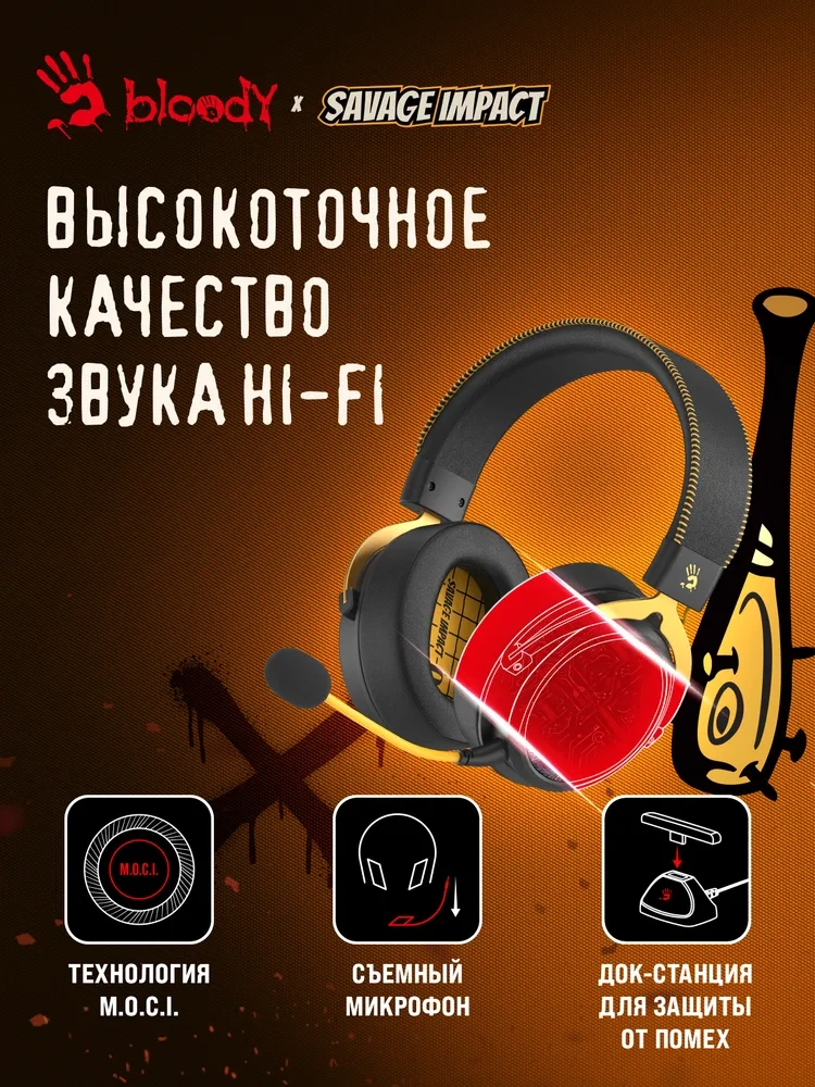 https://storage.alifshop.tj/media/images/alifshop/40376/besprovodnye-naushniki-a4tech-bloody-mr595-cherno-zheltyy-1756729780186.webp