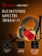 https://storage.alifshop.tj/media/images/alifshop/40377/besprovodnye-naushniki-a4tech-bloody-mr595-zheltyy-1756729928582-xs.webp