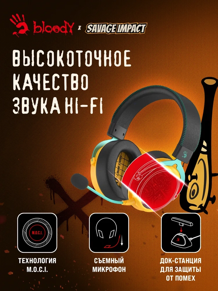 https://storage.alifshop.tj/media/images/alifshop/40377/besprovodnye-naushniki-a4tech-bloody-mr595-zheltyy-1756729928582.webp