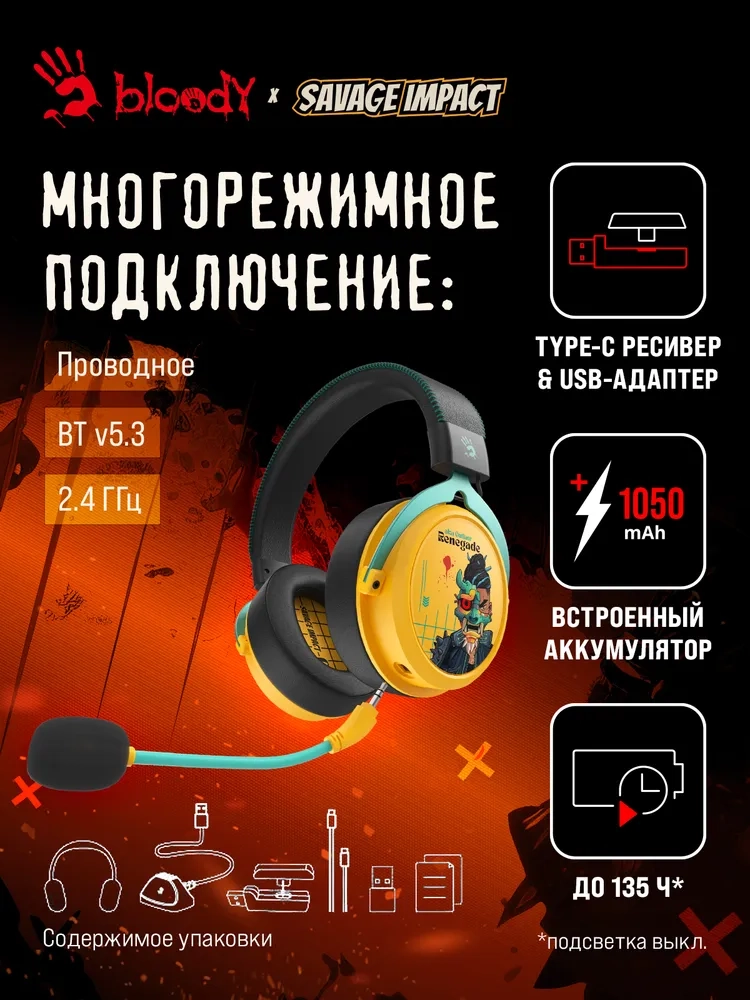 https://storage.alifshop.tj/media/images/alifshop/40377/besprovodnye-naushniki-a4tech-bloody-mr595-zheltyy-1756729930478.webp