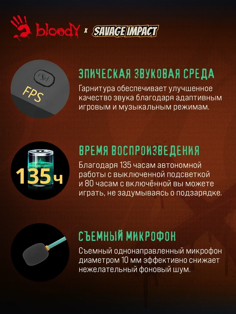 https://storage.alifshop.tj/media/images/alifshop/40377/besprovodnye-naushniki-a4tech-bloody-mr595-zheltyy-1756729933985.webp