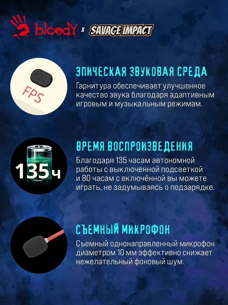 https://storage.alifshop.tj/media/images/alifshop/40378/besprovodnye-naushniki-a4tech-bloody-mr595-bezhevo-krasnyy-1756730068096.webp