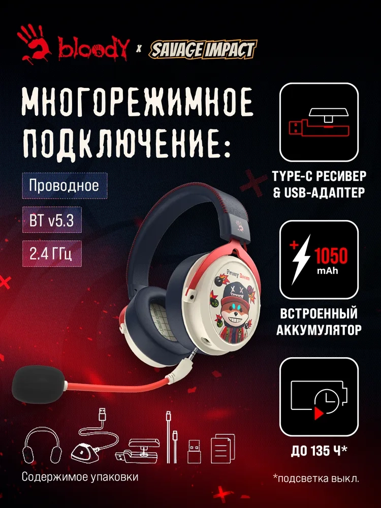 https://storage.alifshop.tj/media/images/alifshop/40378/besprovodnye-naushniki-a4tech-bloody-mr595-bezhevo-krasnyy-1756730069976.webp