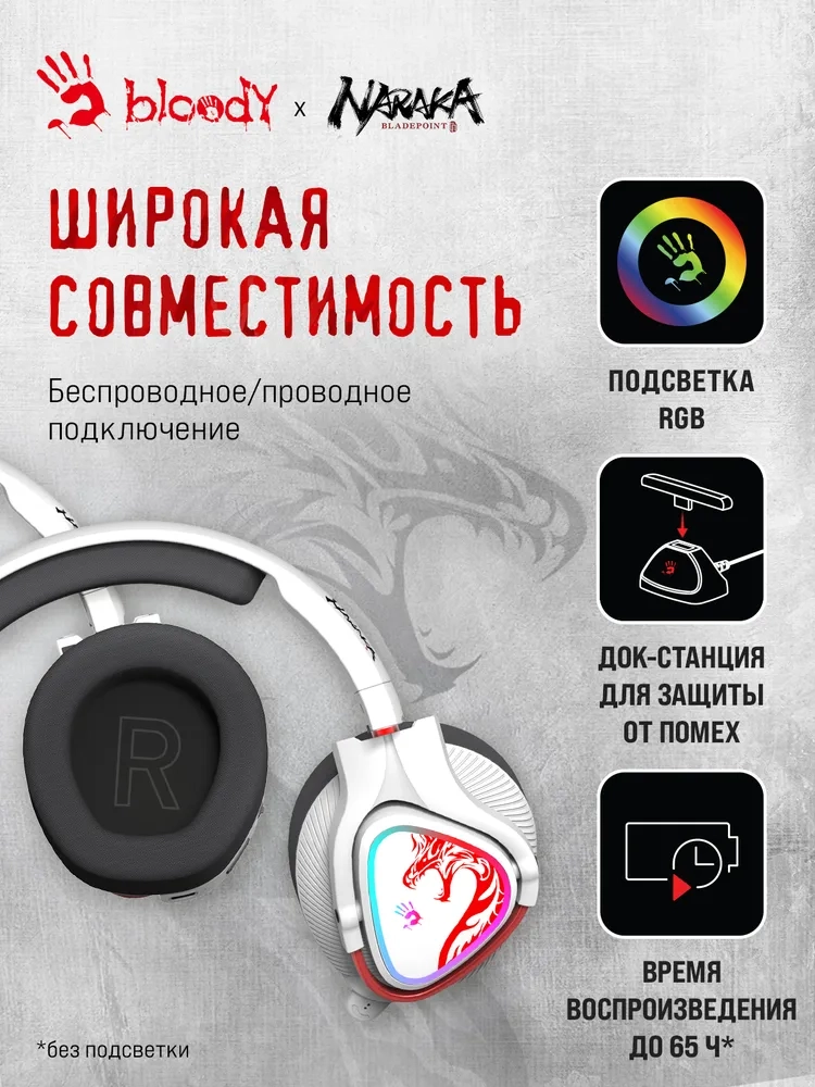 https://storage.alifshop.tj/media/images/alifshop/40379/besprovodnye-naushniki-a4tech-bloody-mr720-belyy-1756730348582.webp