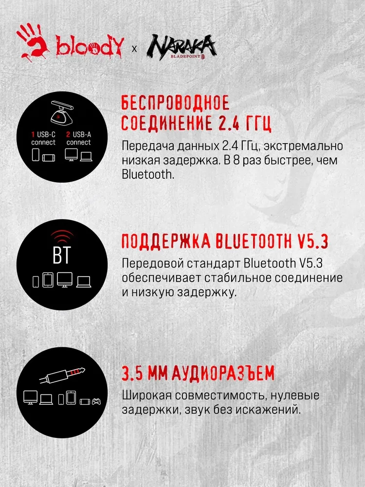 https://storage.alifshop.tj/media/images/alifshop/40379/besprovodnye-naushniki-a4tech-bloody-mr720-belyy-1756730354184.webp