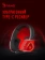 https://storage.alifshop.tj/media/images/alifshop/40380/besprovodnye-naushniki-a4tech-bloody-mr720-chernyy-1756730452989-xs.webp