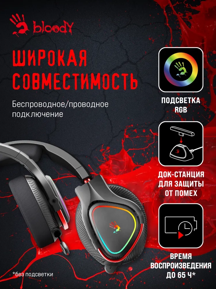 https://storage.alifshop.tj/media/images/alifshop/40380/besprovodnye-naushniki-a4tech-bloody-mr720-chernyy-1756730454483.webp