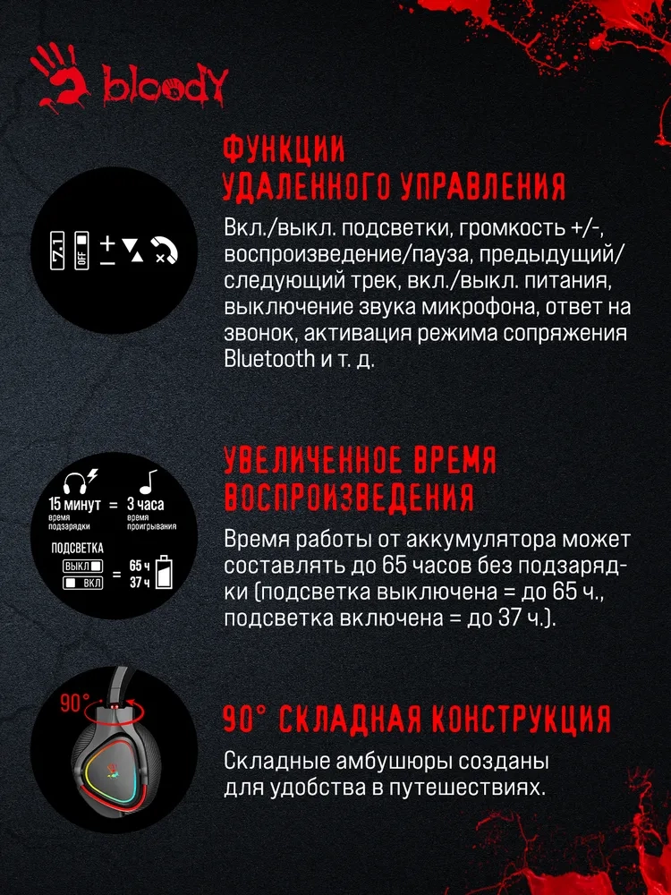 https://storage.alifshop.tj/media/images/alifshop/40380/besprovodnye-naushniki-a4tech-bloody-mr720-chernyy-1756730456285.webp