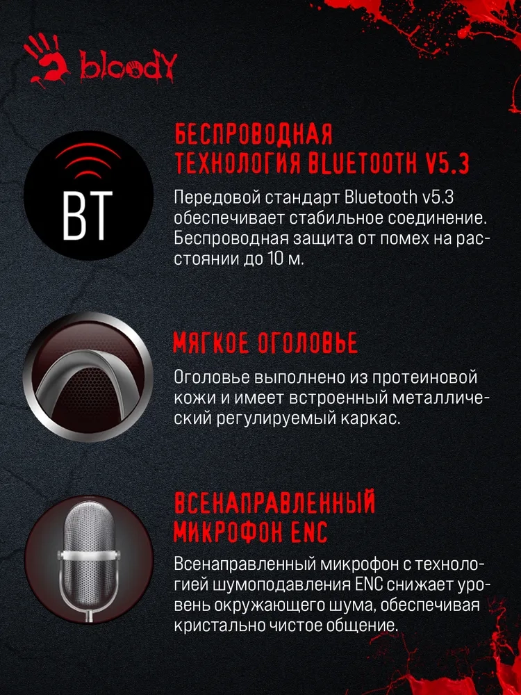 https://storage.alifshop.tj/media/images/alifshop/40381/besprovodnye-naushniki-a4tech-bloody-mh390-chernyy-1756730820475.webp