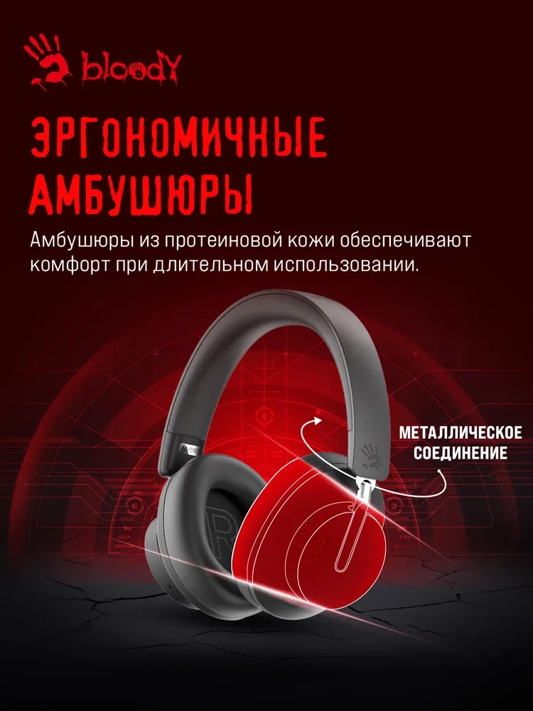 https://storage.alifshop.tj/media/images/alifshop/40381/besprovodnye-naushniki-a4tech-bloody-mh390-chernyy-1756730824771.webp