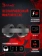 https://storage.alifshop.tj/media/images/alifshop/40381/besprovodnye-naushniki-a4tech-bloody-mh390-chernyy-1756730826177-xs.webp