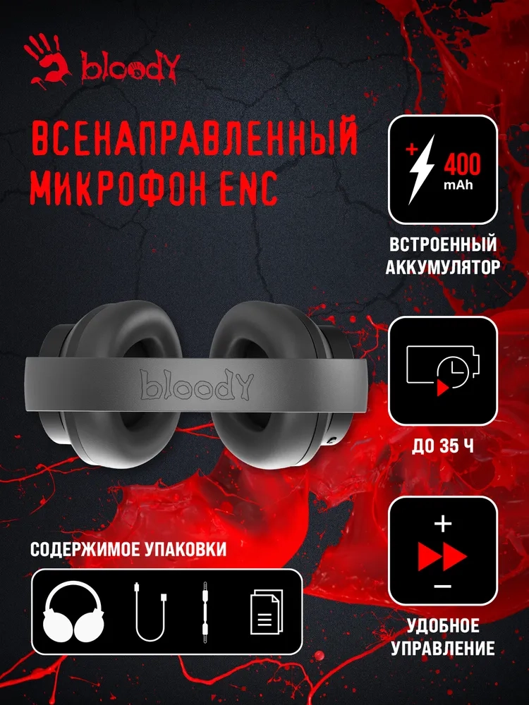 https://storage.alifshop.tj/media/images/alifshop/40381/besprovodnye-naushniki-a4tech-bloody-mh390-chernyy-1756730826177.webp