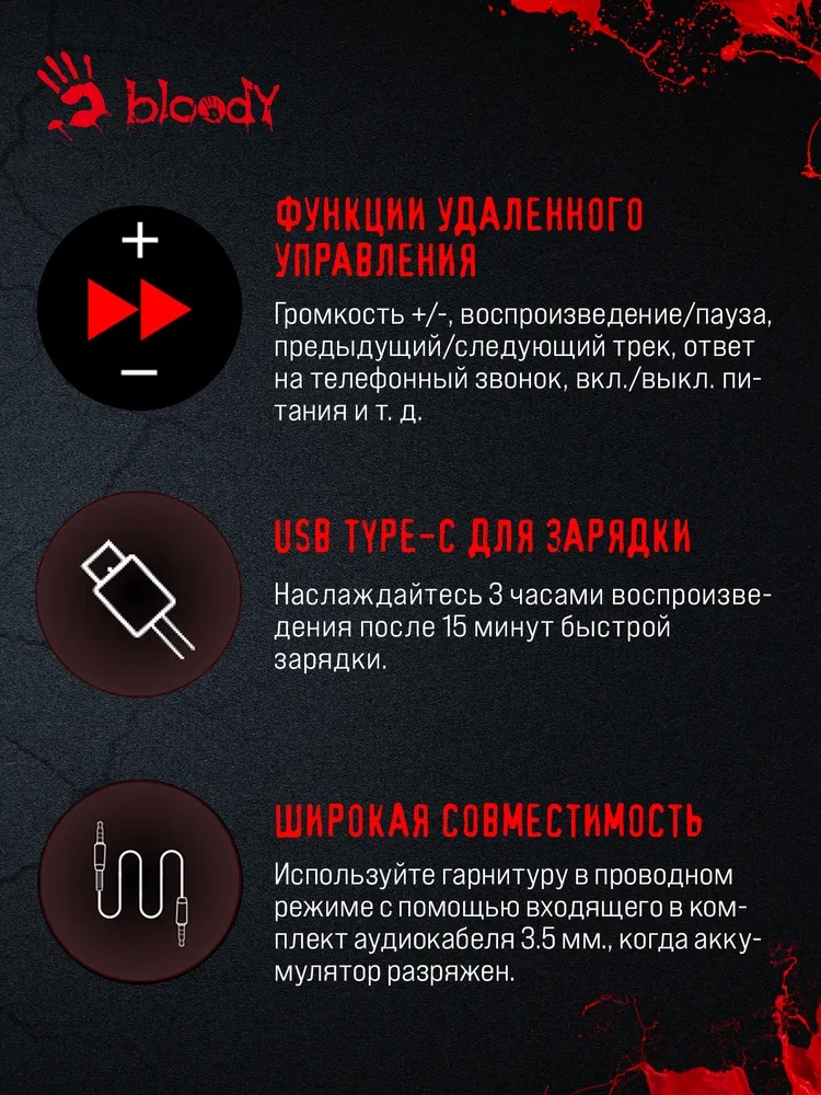 https://storage.alifshop.tj/media/images/alifshop/40382/besprovodnye-naushniki-a4tech-bloody-mh390-belyy-1756730866789.webp