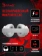 https://storage.alifshop.tj/media/images/alifshop/40382/besprovodnye-naushniki-a4tech-bloody-mh390-belyy-1756730870173-xs.webp
