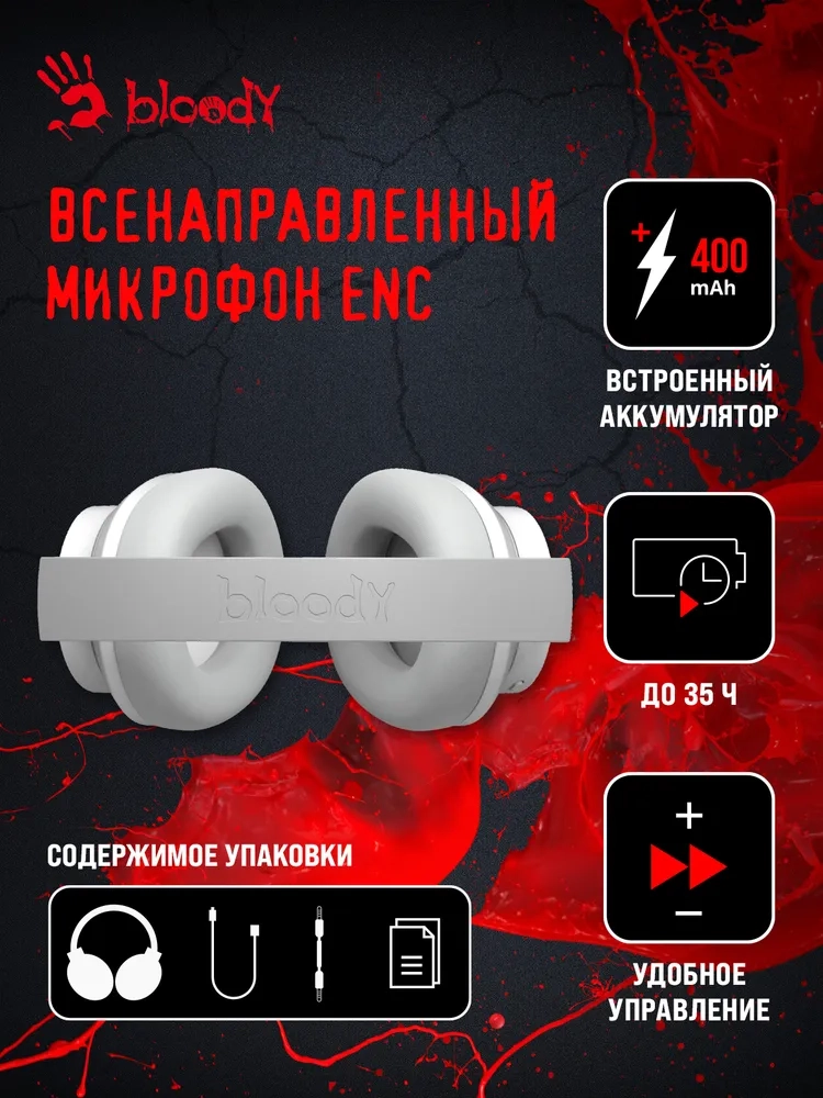 https://storage.alifshop.tj/media/images/alifshop/40382/besprovodnye-naushniki-a4tech-bloody-mh390-belyy-1756730870173.webp