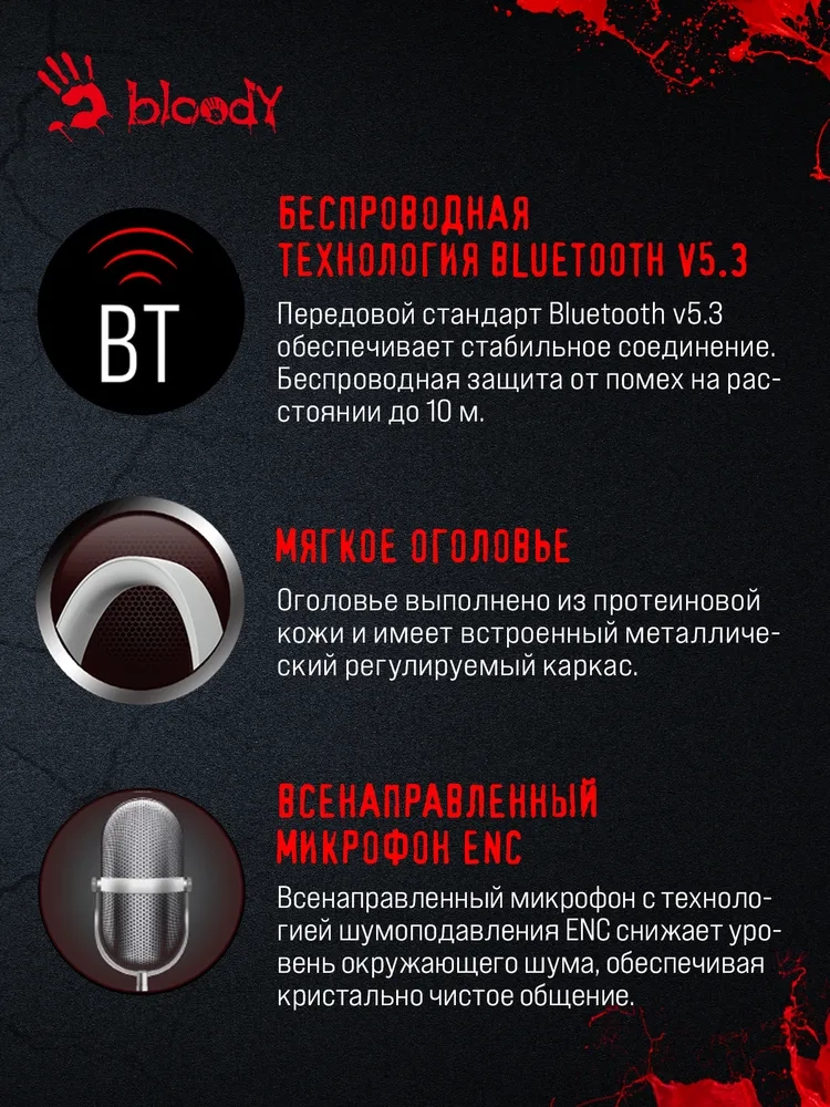 https://storage.alifshop.tj/media/images/alifshop/40382/besprovodnye-naushniki-a4tech-bloody-mh390-belyy-1756730873982.webp
