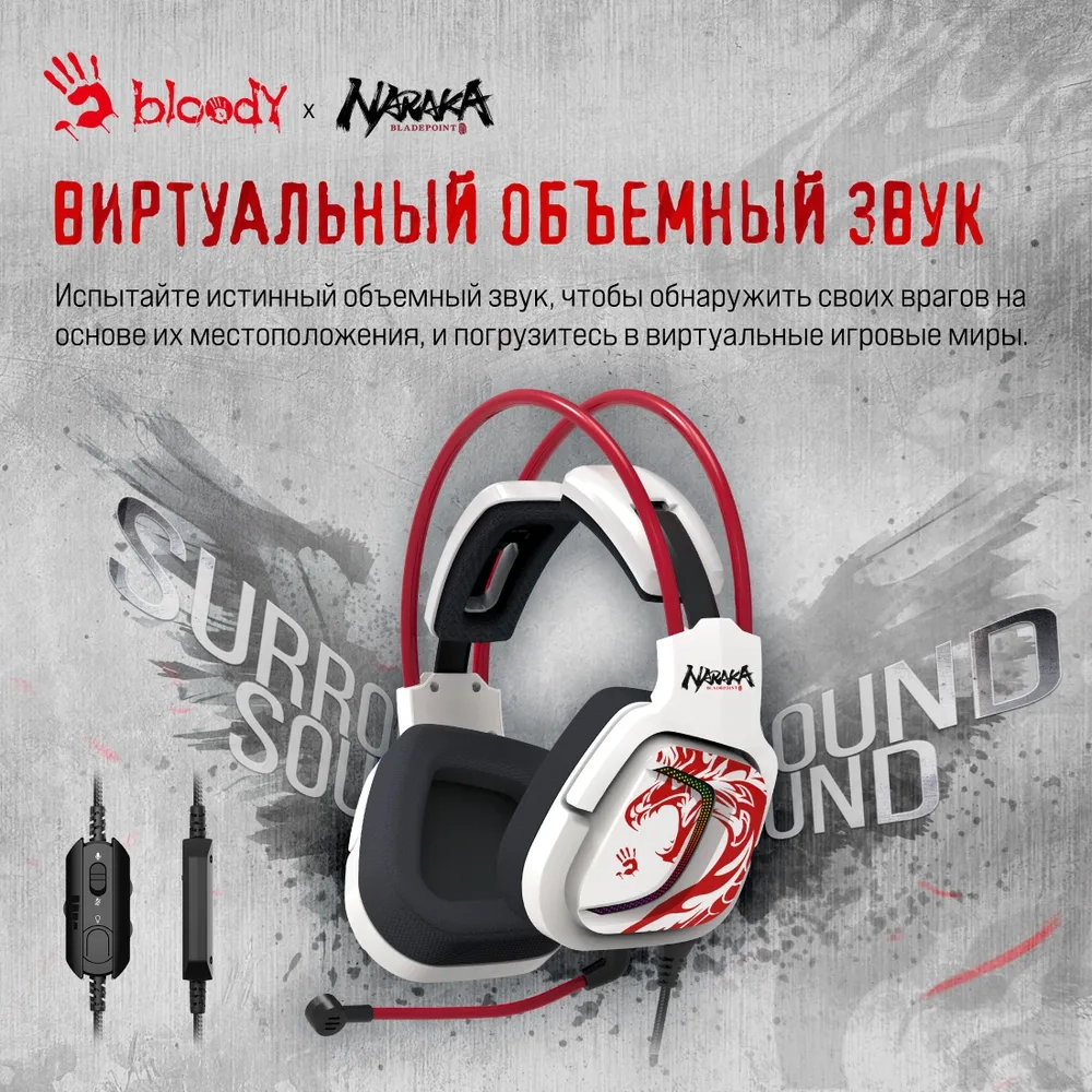 https://storage.alifshop.tj/media/images/alifshop/40383/besprovodnye-naushniki-a4tech-bloody-g575-belyy-1756731255925.webp