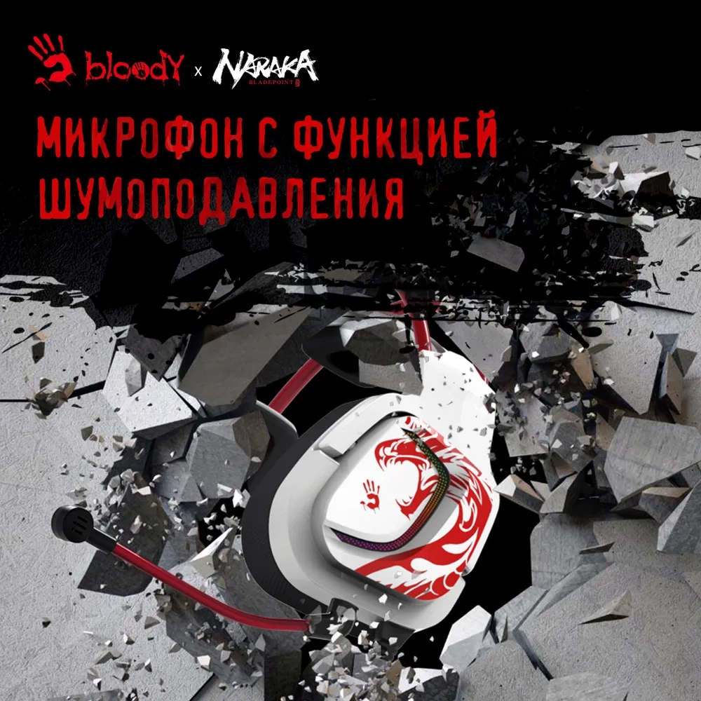 https://storage.alifshop.tj/media/images/alifshop/40383/besprovodnye-naushniki-a4tech-bloody-g575-belyy-1756731257899.webp