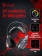 https://storage.alifshop.tj/media/images/alifshop/40384/besprovodnye-naushniki-a4tech-bloody-g575-seryy-1756731346785-xs.webp