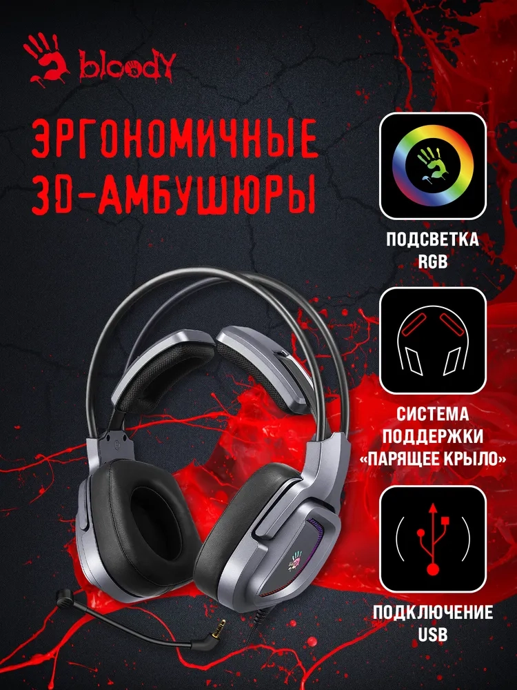 https://storage.alifshop.tj/media/images/alifshop/40384/besprovodnye-naushniki-a4tech-bloody-g575-seryy-1756731346785.webp
