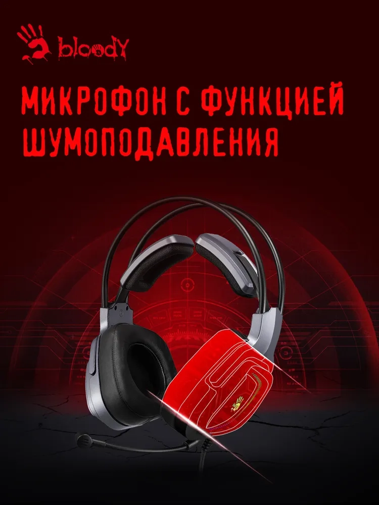 https://storage.alifshop.tj/media/images/alifshop/40384/besprovodnye-naushniki-a4tech-bloody-g575-seryy-1756731350682.webp