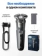 https://storage.alifshop.tj/media/images/alifshop/40433/elektrobritva-philips-series-5000-s5887-10-chernyy-1756878355177-xs.webp