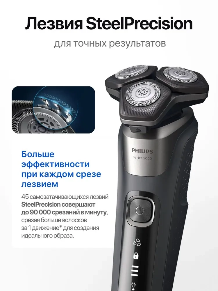 https://storage.alifshop.tj/media/images/alifshop/40433/elektrobritva-philips-series-5000-s5887-10-chernyy-1756878356492.webp