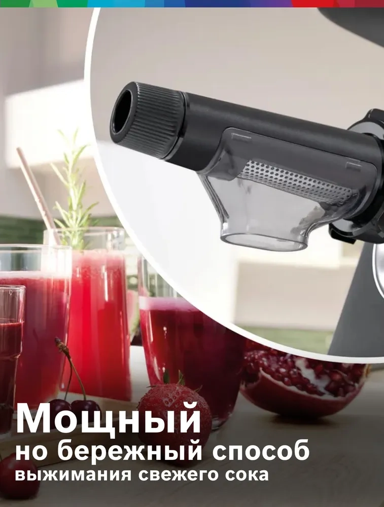 https://storage.alifshop.tj/media/images/alifshop/40435/myasorubka-bosch-propower-mfw68660-serebristyy-1756879159386.webp