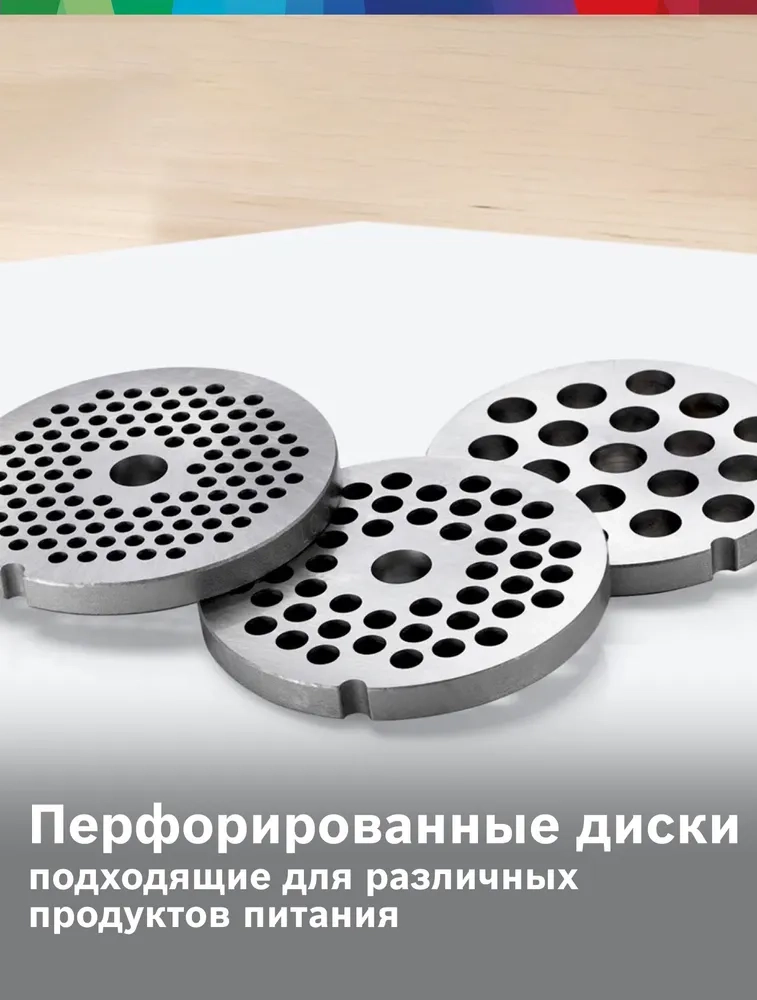 https://storage.alifshop.tj/media/images/alifshop/40435/myasorubka-bosch-propower-mfw68660-serebristyy-1756879162591.webp