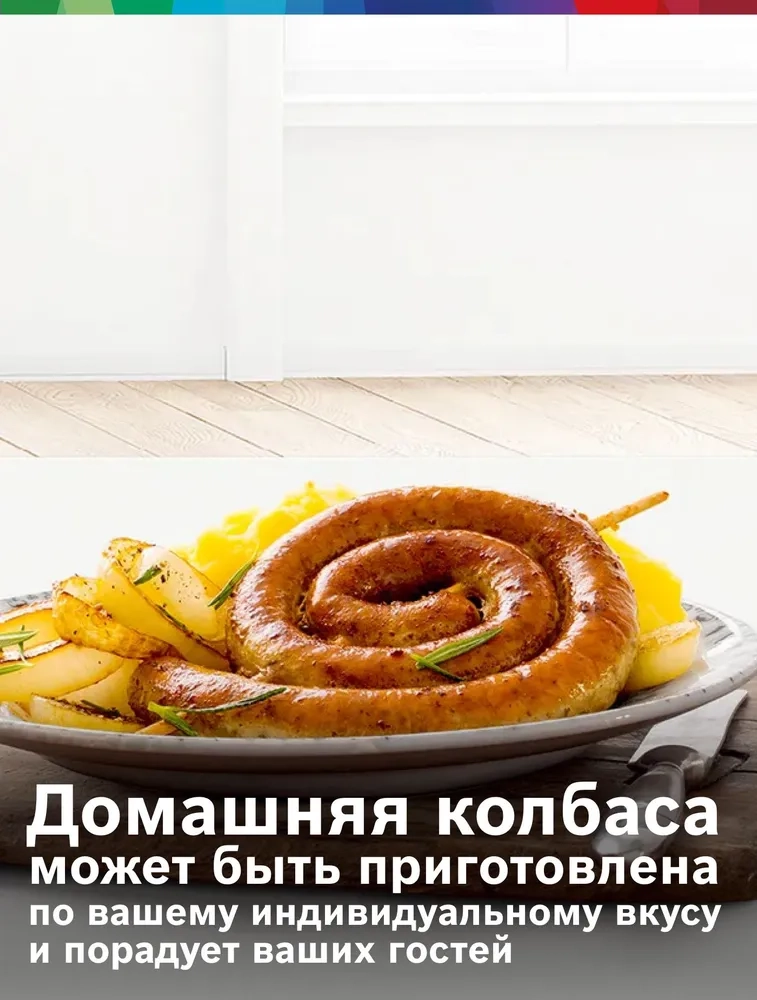 https://storage.alifshop.tj/media/images/alifshop/40435/myasorubka-bosch-propower-mfw68660-serebristyy-1756879164180.webp