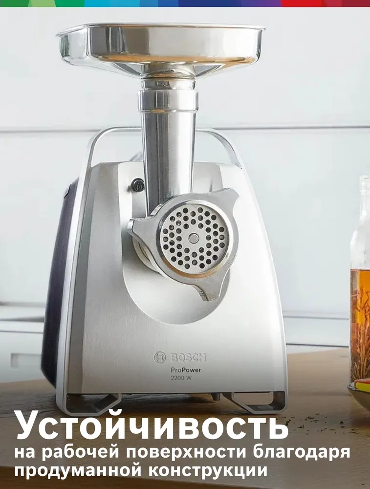 https://storage.alifshop.tj/media/images/alifshop/40435/myasorubka-bosch-propower-mfw68660-serebristyy-1756879165776.webp