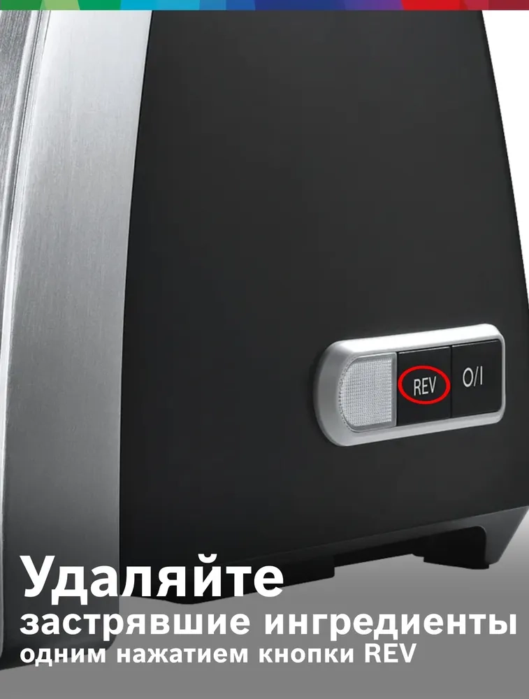 https://storage.alifshop.tj/media/images/alifshop/40435/myasorubka-bosch-propower-mfw68660-serebristyy-1756879167184.webp