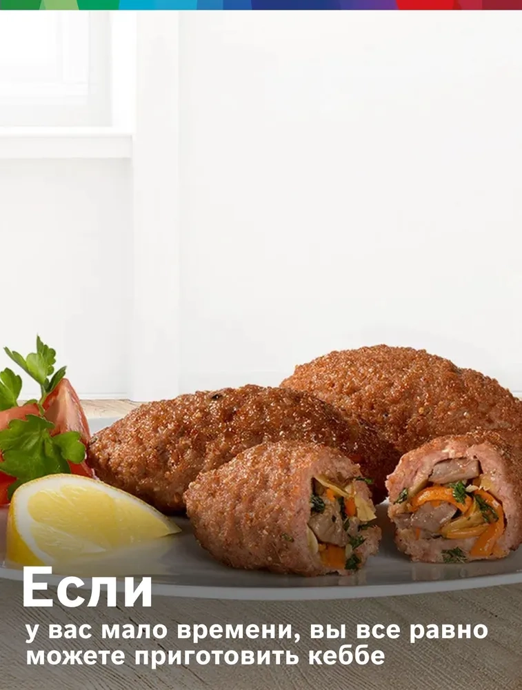 https://storage.alifshop.tj/media/images/alifshop/40435/myasorubka-bosch-propower-mfw68660-serebristyy-1756879170271.webp