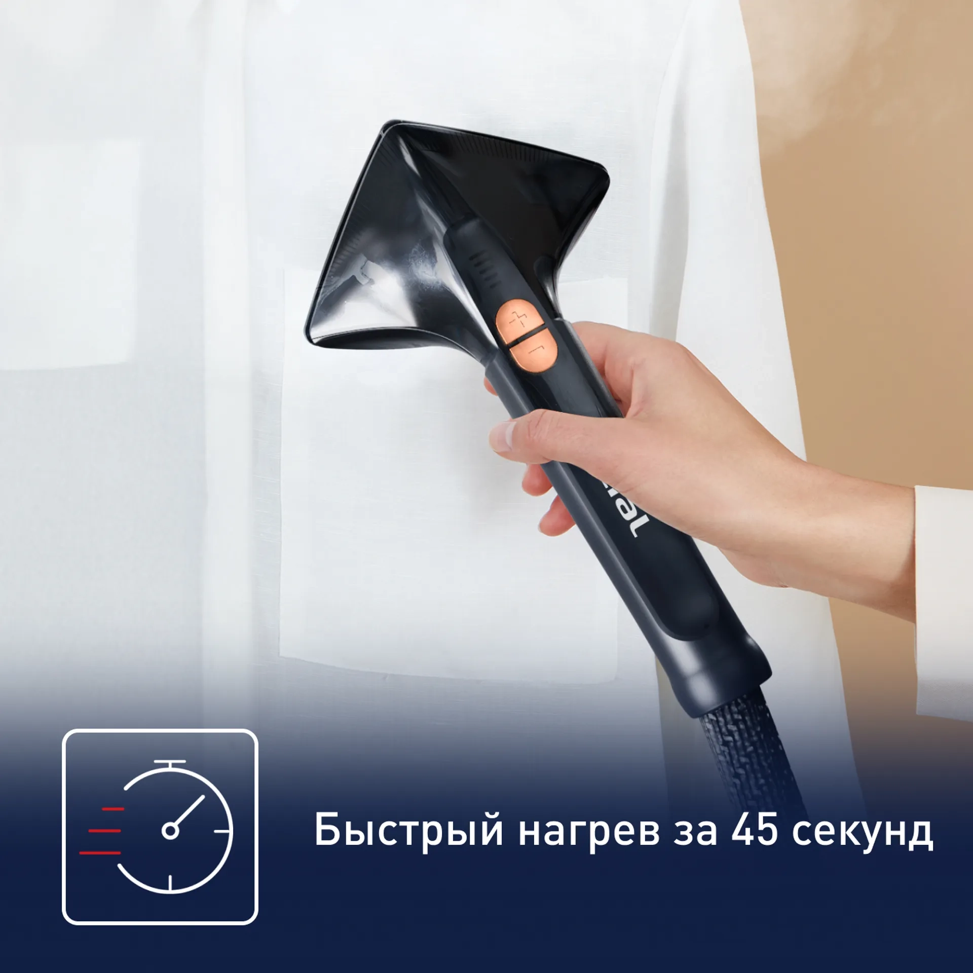 https://storage.alifshop.tj/media/images/alifshop/40442/otparivatel-tefal-pro-style-care-it8480e1-cherno-seryy-1756880620371.webp