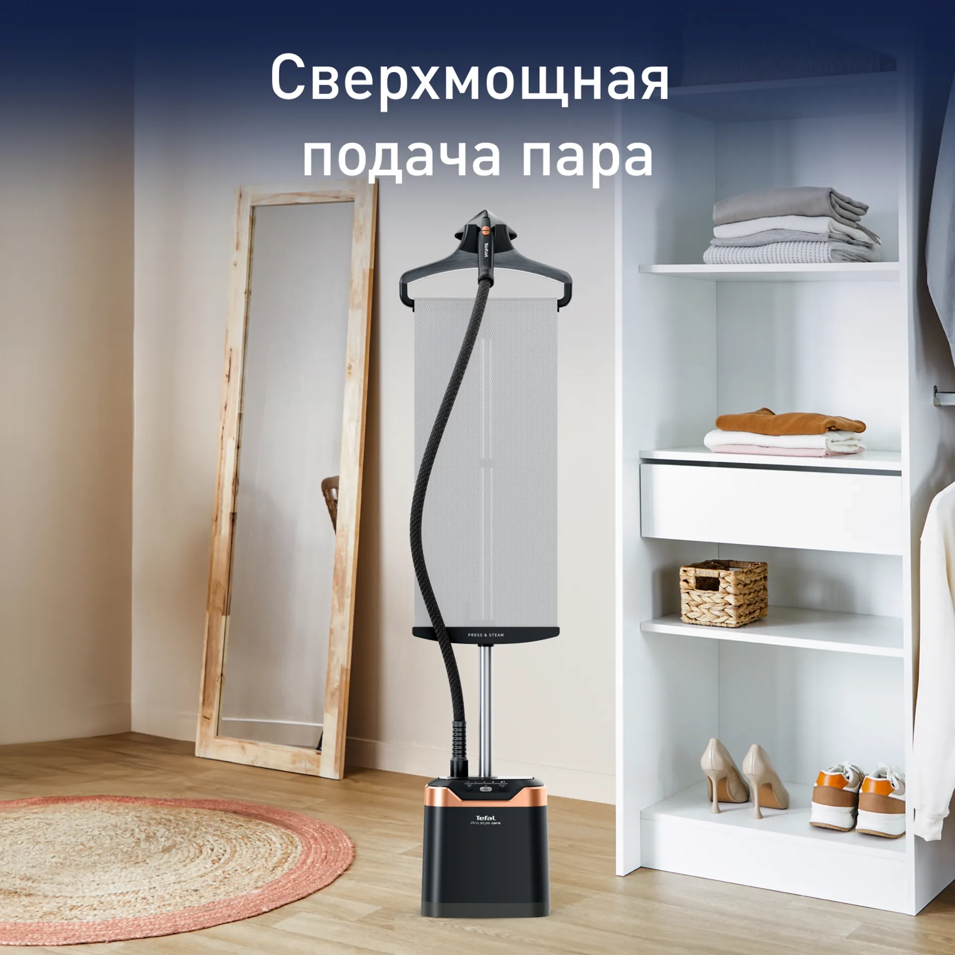 https://storage.alifshop.tj/media/images/alifshop/40442/otparivatel-tefal-pro-style-care-it8480e1-cherno-seryy-1756880626270.webp