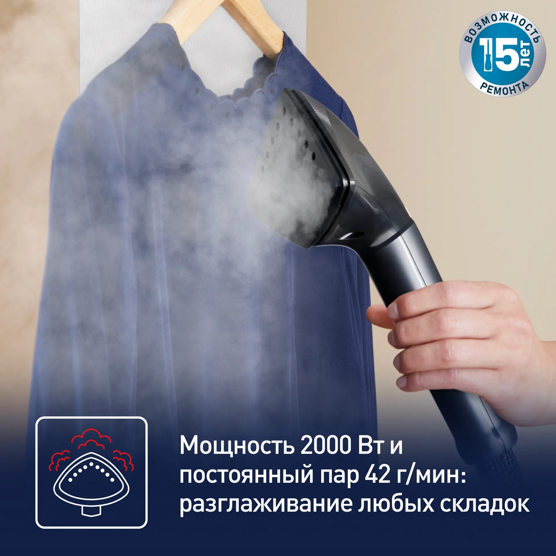https://storage.alifshop.tj/media/images/alifshop/40442/otparivatel-tefal-pro-style-care-it8480e1-cherno-seryy-1756880629494.webp