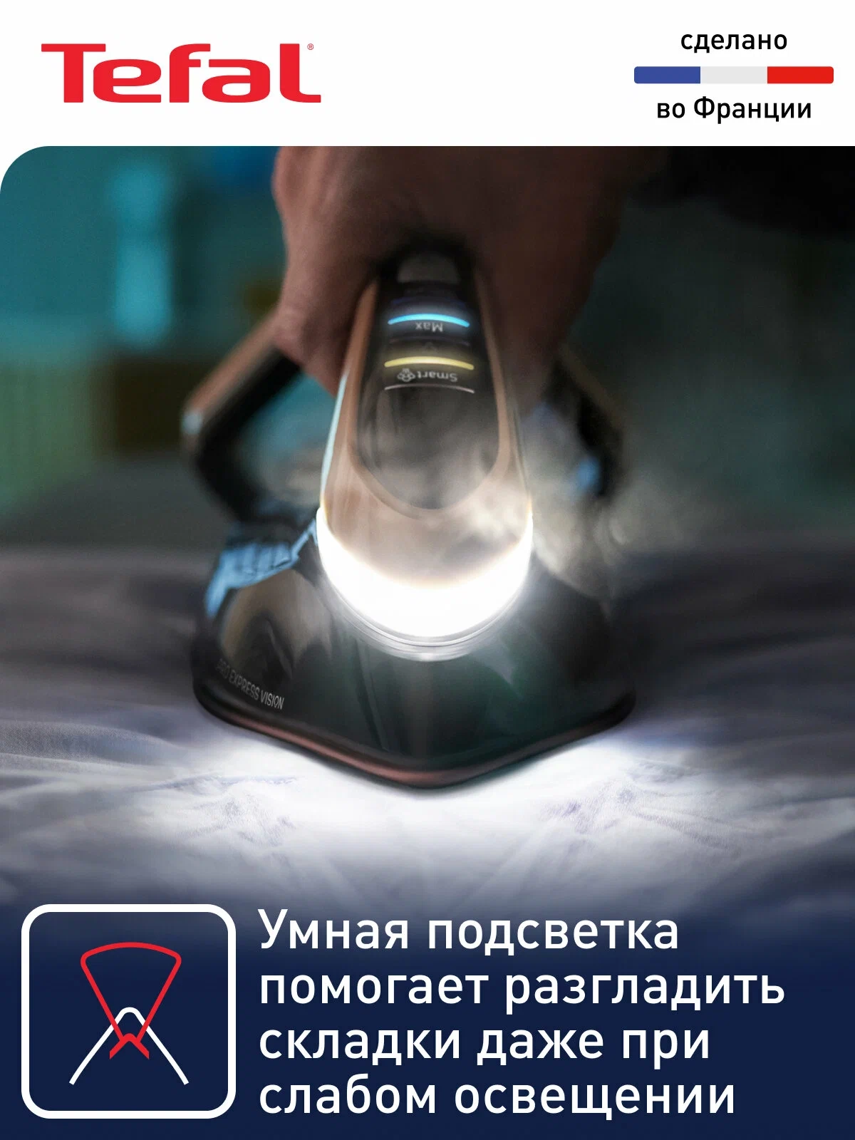 https://storage.alifshop.tj/media/images/alifshop/40449/parogenerator-tefal-pro-express-vision-gv9810-bordovyy-1756881976878.webp