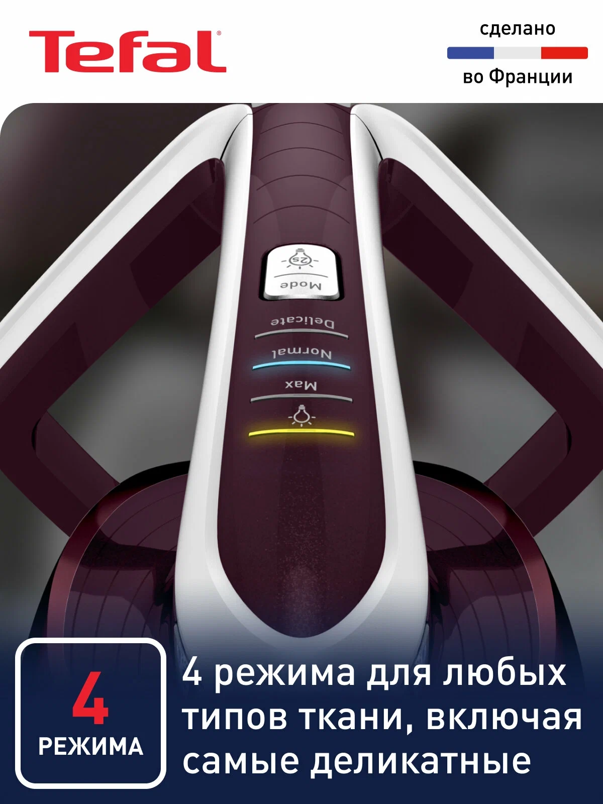 https://storage.alifshop.tj/media/images/alifshop/40449/parogenerator-tefal-pro-express-vision-gv9810-bordovyy-1756881981767.webp