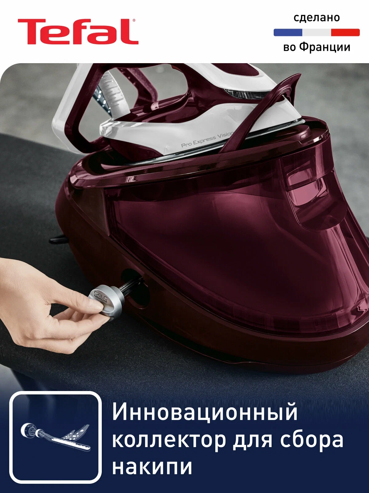 https://storage.alifshop.tj/media/images/alifshop/40449/parogenerator-tefal-pro-express-vision-gv9810-bordovyy-1756881983878.webp