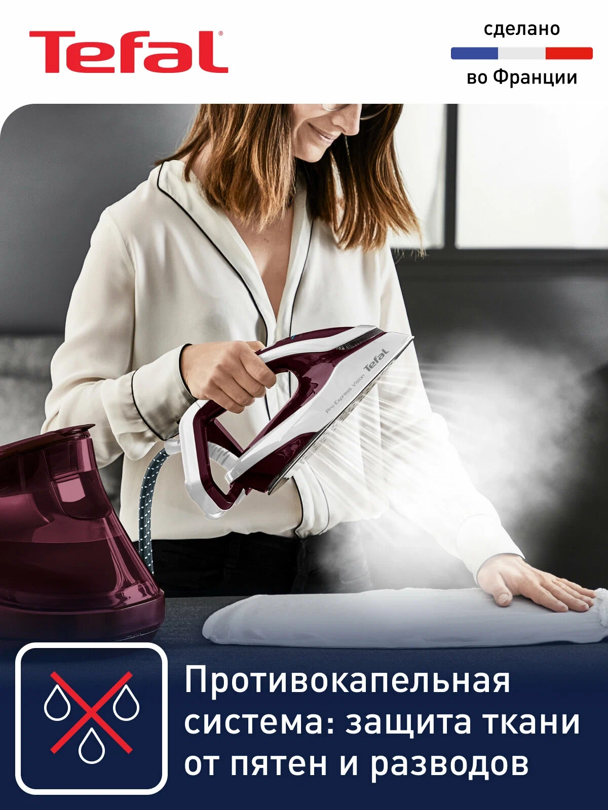 https://storage.alifshop.tj/media/images/alifshop/40449/parogenerator-tefal-pro-express-vision-gv9810-bordovyy-1756881986167.webp