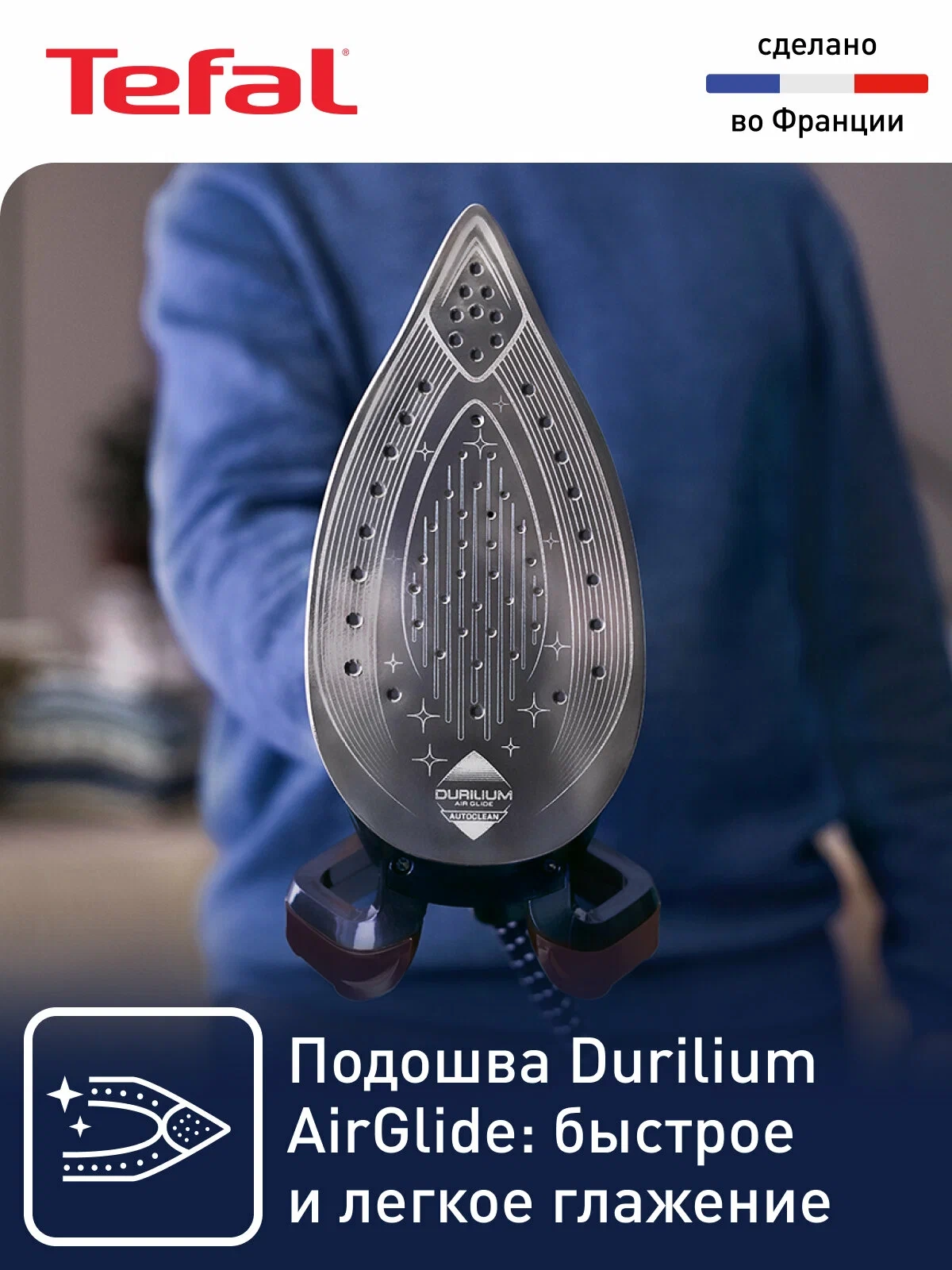 https://storage.alifshop.tj/media/images/alifshop/40449/parogenerator-tefal-pro-express-vision-gv9810-bordovyy-1756881990804.webp