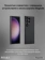 https://storage.alifshop.tj/media/images/alifshop/40452/chehol-dlya-samsung-galaxy-s24-ultra-pitaka-magez-4-chernyy-1756884460805-xs.webp