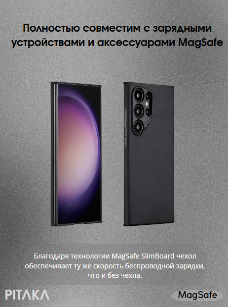 https://storage.alifshop.tj/media/images/alifshop/40452/chehol-dlya-samsung-galaxy-s24-ultra-pitaka-magez-4-chernyy-1756884460805.png