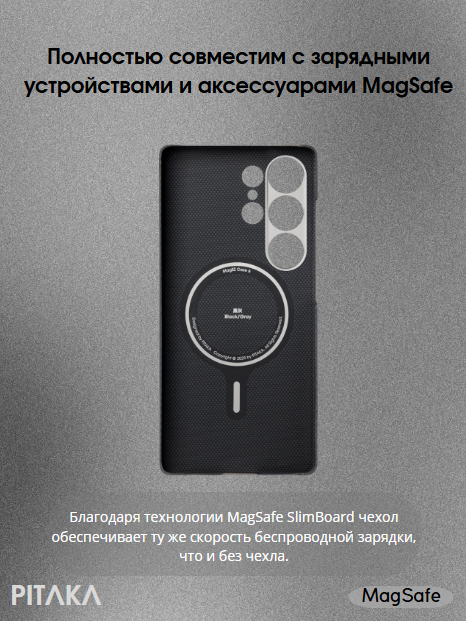 https://storage.alifshop.tj/media/images/alifshop/40453/chehol-dlya-samsung-galaxy-s25-ultra-pitaka-ultra-slim-chernyy-1756884679688.png
