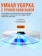 https://storage.alifshop.tj/media/images/alifshop/40454/robot-pylesos-xiaomi-robot-vacuum-s40c-belyy-1756892694874-xs.webp