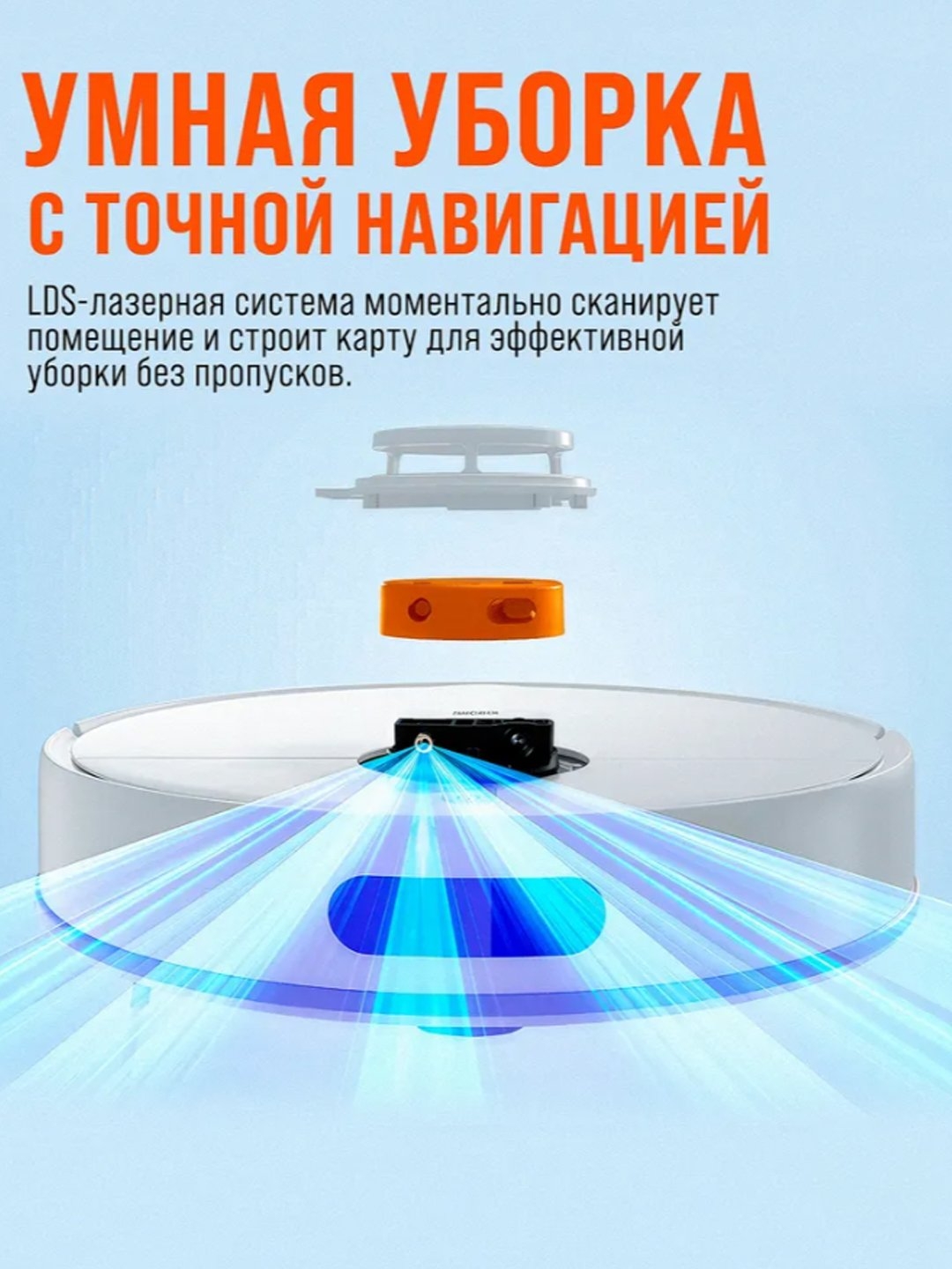 https://storage.alifshop.tj/media/images/alifshop/40454/robot-pylesos-xiaomi-robot-vacuum-s40c-belyy-1756892694874.jpg